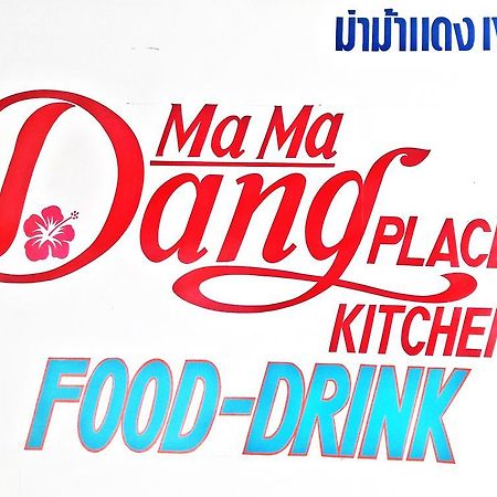 Ma Ma Dang Place Ko Lanta Esterno foto